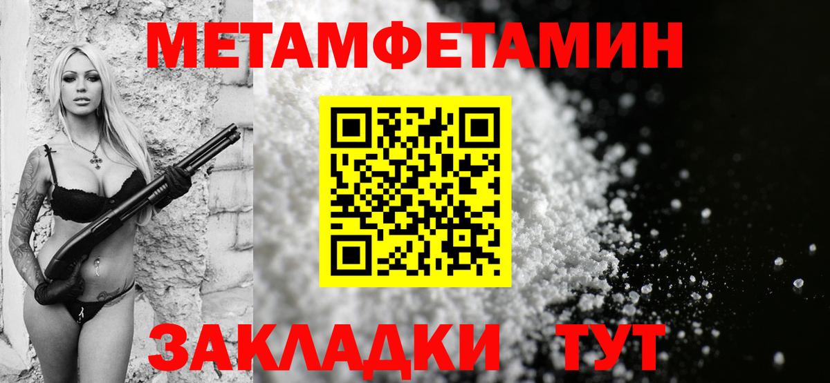 АМФЕТАМИН 97% Ейск
