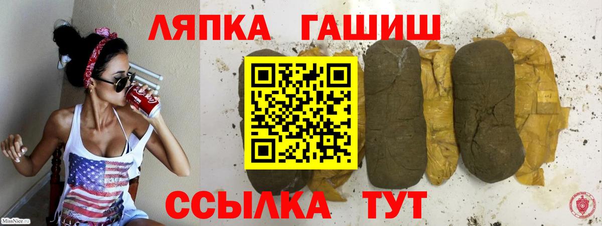 ГАШ Premium Ейск
