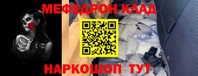 кокаин перу Балашиха