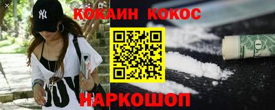прущая мука Магнитогорск