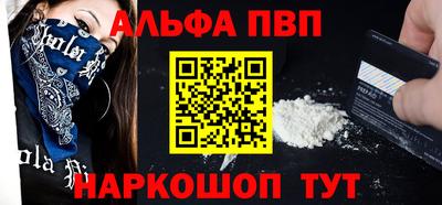 кокаин перу Балашиха