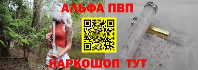 меф VHQ Балаково