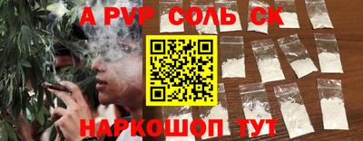 меф VHQ Балаково