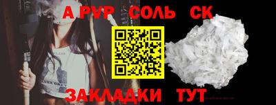 кокаин перу Балашиха