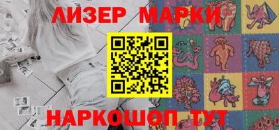 меф VHQ Балаково