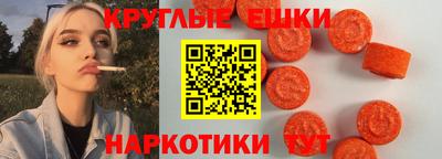 меф VHQ Балаково