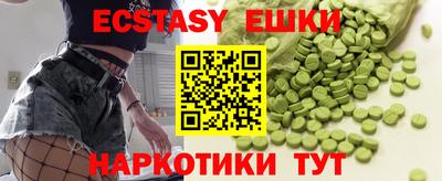 меф VHQ Балаково