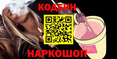 кокаин перу Балашиха