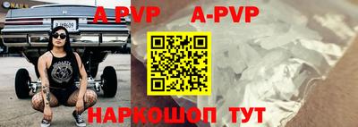 меф VHQ Балаково