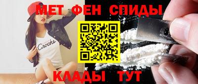 меф VHQ Балаково