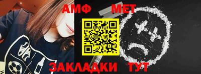 меф VHQ Балаково
