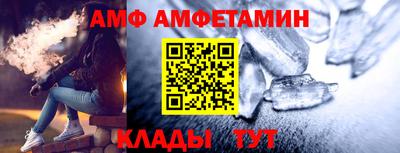 меф VHQ Балаково