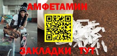 меф VHQ Балаково