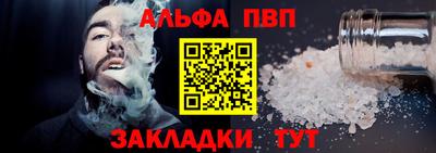 меф VHQ Балаково
