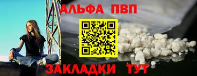 меф VHQ Балаково