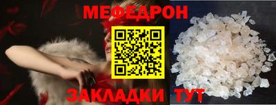 спиды Магадан