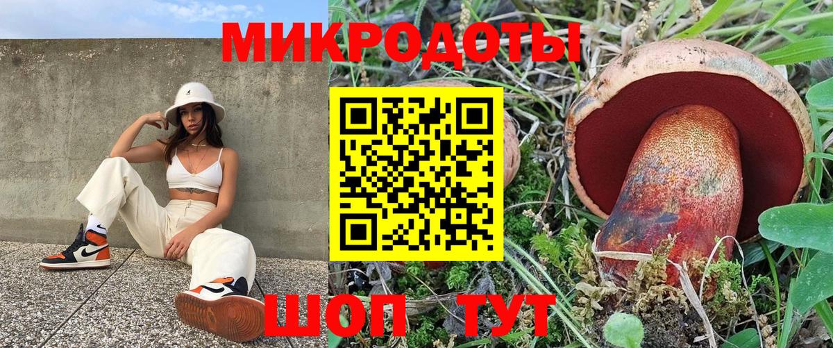Ейск  где купить   Вход с VPN  Псилоцибиновые грибы мухоморы 
