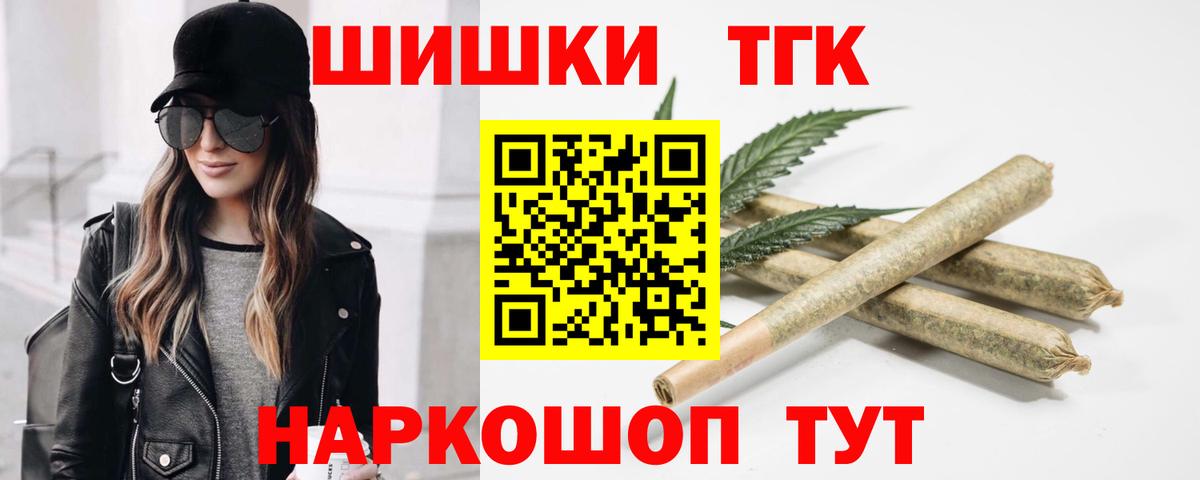 Каннабис LSD WEED  Каннабис Amnesia  Канабис Amnesia  Ейск  Вход с VPN 